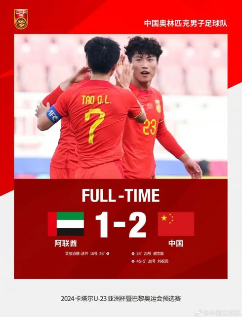 阿聯(lián)酋主帥布羅利：本場(chǎng)比賽應(yīng)以平局收?qǐng)?> </a>
                  <div   id=